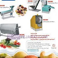 دستگاه بسته بندی وکیوم دستگاه بسته بندی وکیوم